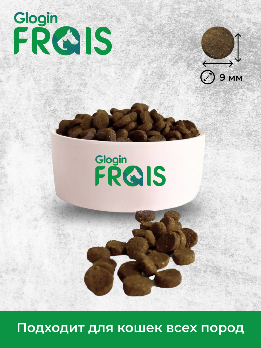 FRAIS CLASSIQUE ADULT CAT BEEF (сухой корм для кошек С говядиной), 2 КГ - фотография № 6