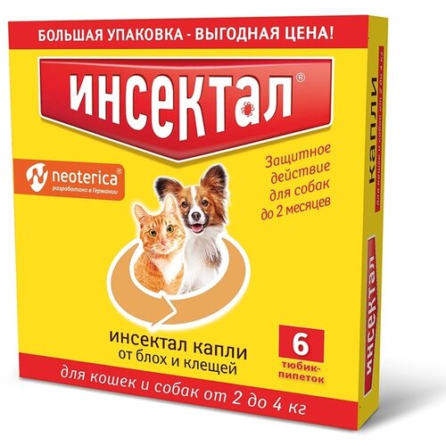 Neoterica капли от блох и клещей для мелких пород собак и кошек 6 шт. в уп., 1 уп. инсектал капли от клещей и насекомых для собак 40 60 кг 6 шт