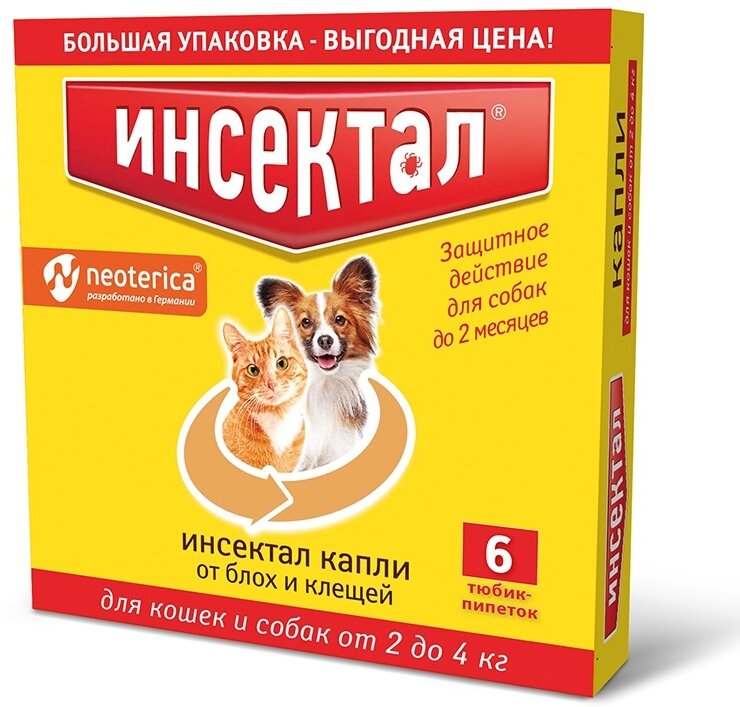 Neoterica  капли от блох и клещей для мелких пород собак и кошек 6 шт. в уп., 1 уп.