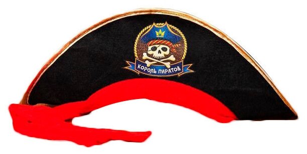 Страна Карнавалия Шляпа пиратская «Король пиратов» 