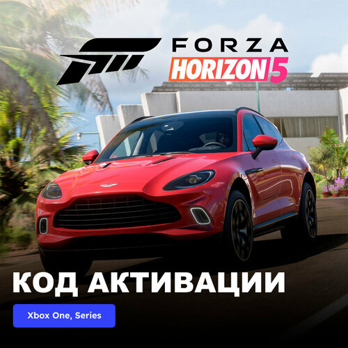 дополнение forza horizon 5 premium комплект дополнений для xbox one series x s русский язык электронный ключ аргентина DLC Дополнение Forza Horizon 5 2021 Aston Martin DBX Xbox One, Xbox Series X|S электронный ключ Аргентина
