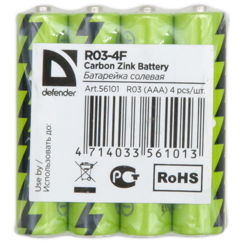 Батарейка Defender солевая AAA R03, в упаковке: 4 шт.