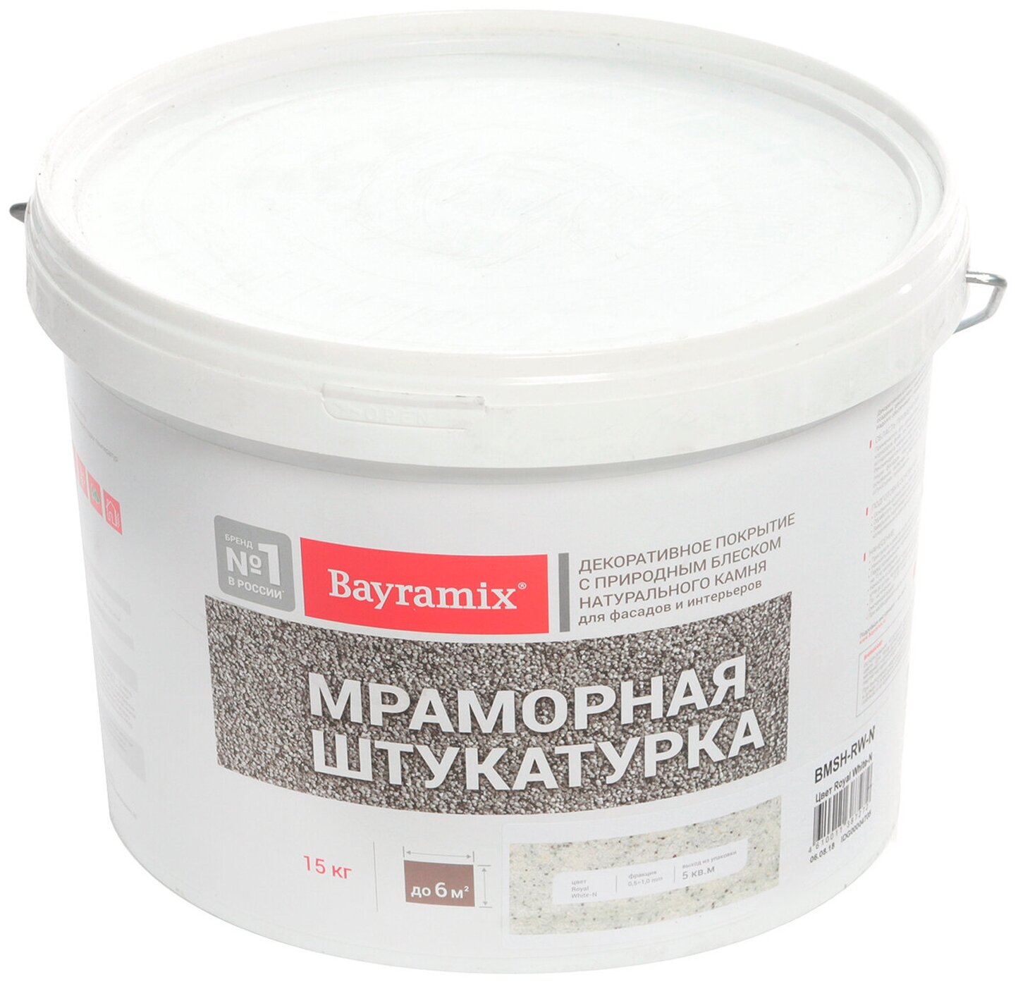 Декоративная мраморная штукатурка Байрамикс Royal White-N