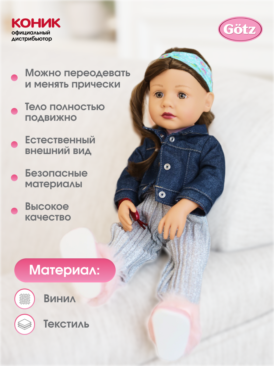 Кукла Gotz Грета 2011018 Götz - фото №6