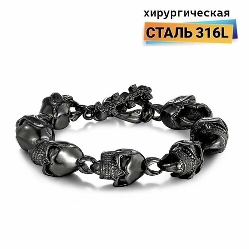 Браслет-цепочка Spikes, размер 22 см, черный