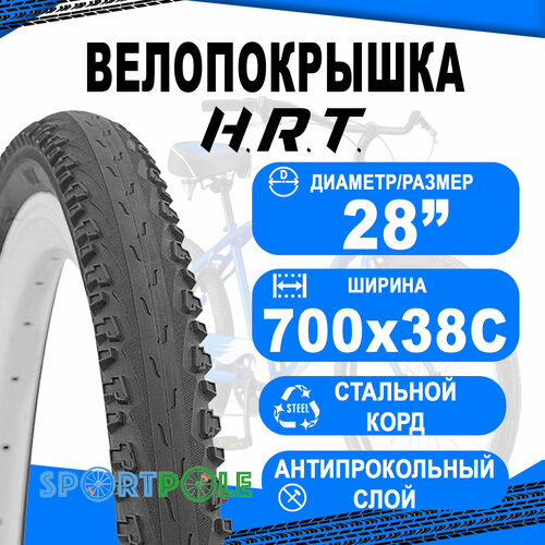 Велопокрышка HORST, 700x38С (40-622), COMFORT/STREET, полуслик, антипрокольный слой, 00-011181 покрышка для шоссейного велосипеда700x25с 25 622 horst