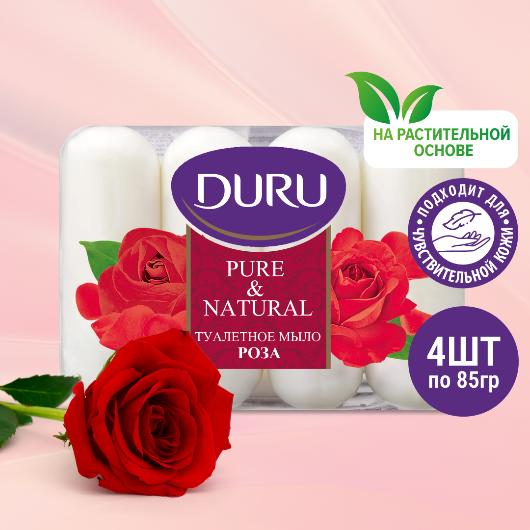 DURU Мыло кусковое Pure & natural Роза, 4 шт, 85 г