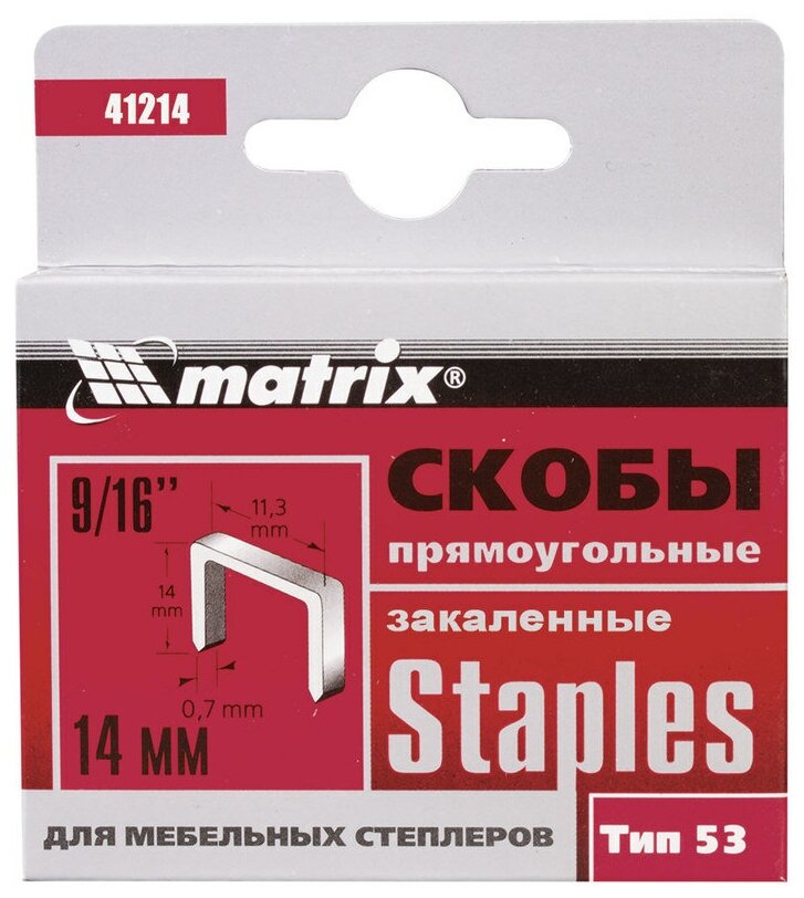 Скобы matrix 41214 тип 53 для степлера, 14 мм - фотография № 1