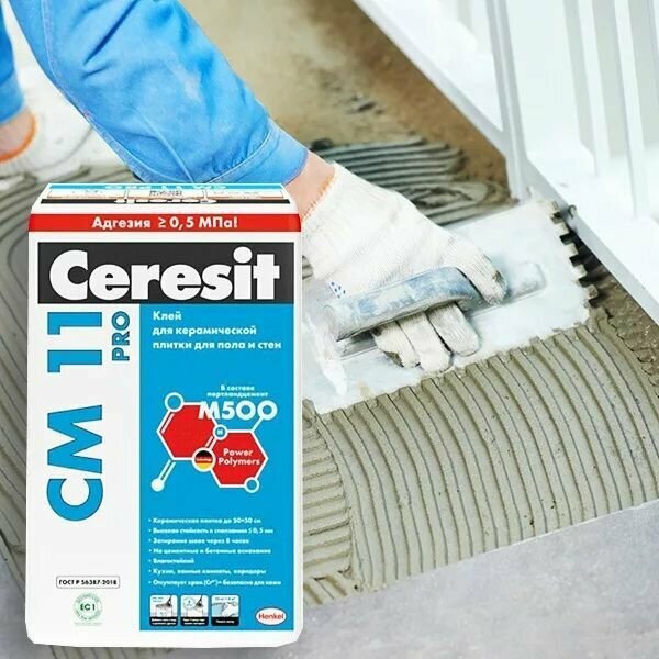 Изображение Церезит СМ 11 про Клей для плитки и керамогранита 25кг/Ceresit CM 11 PRO Клей для плитки и керамогранита 25кг