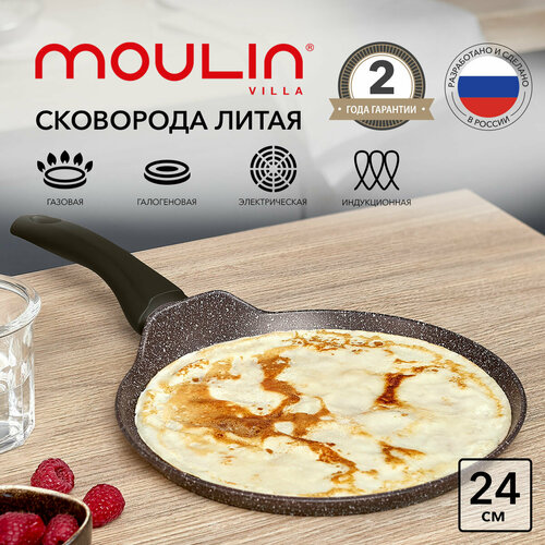 Сковорода блинная MOULIN VILLA BrownStone PC-24-I, диаметр 24 см