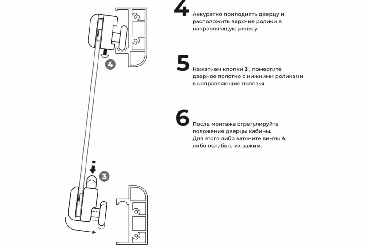 Ролики для душевой кабины 4 шт, одинарный нижний 2шт + одинарный верхний 2шт, MasterProf, №1, ИС.131346 - фотография № 9