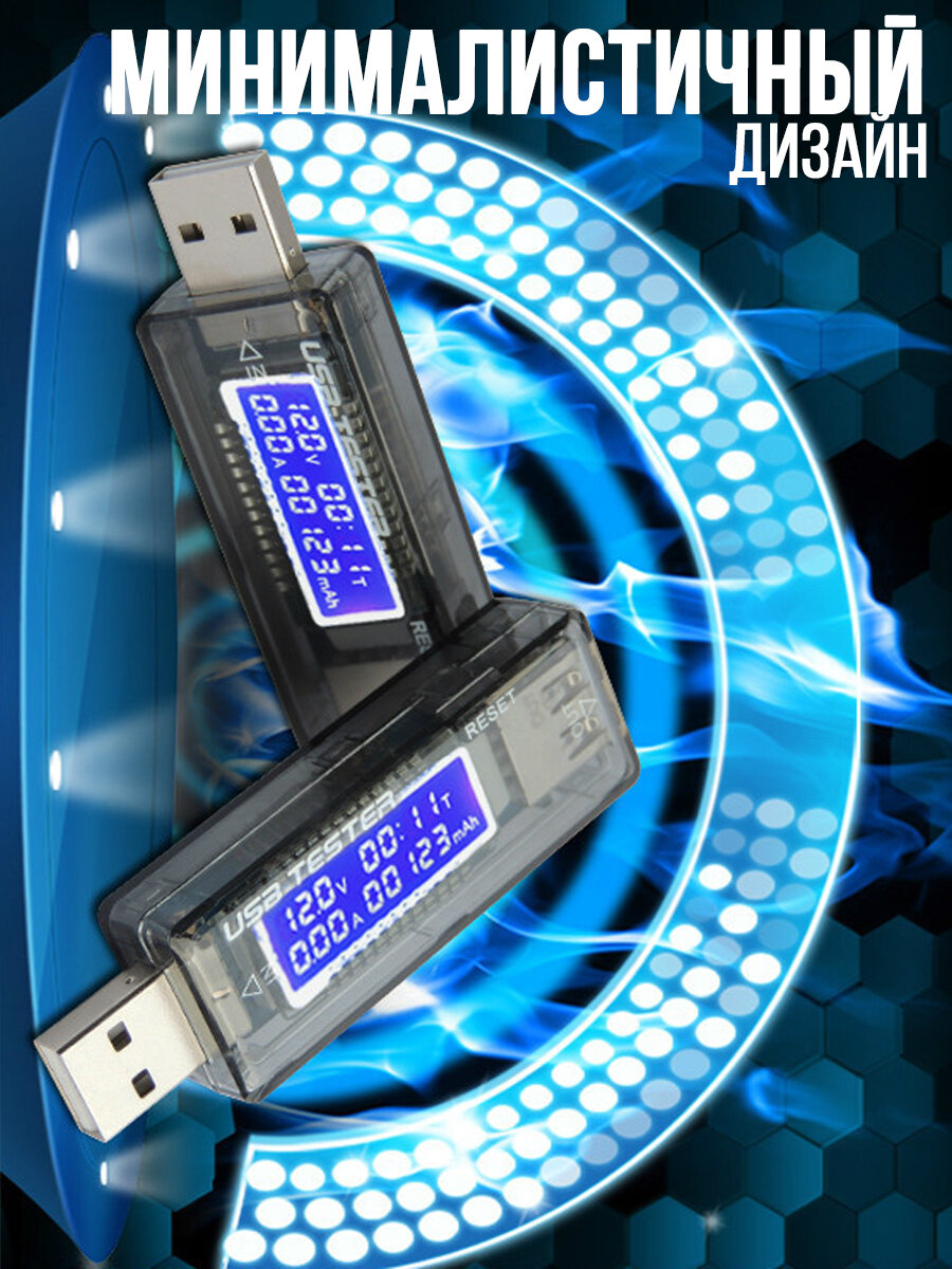 USB Тестер емкости аккумулятора KWS-V21 мультиметр с дисплеем.