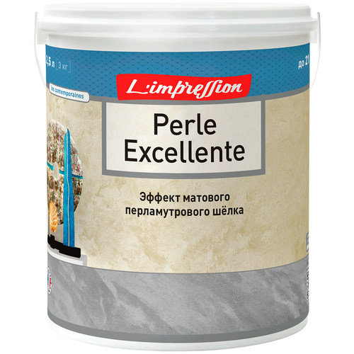   Limpression Perle Excellente  5100BR48, 022, 3 , 2.5 