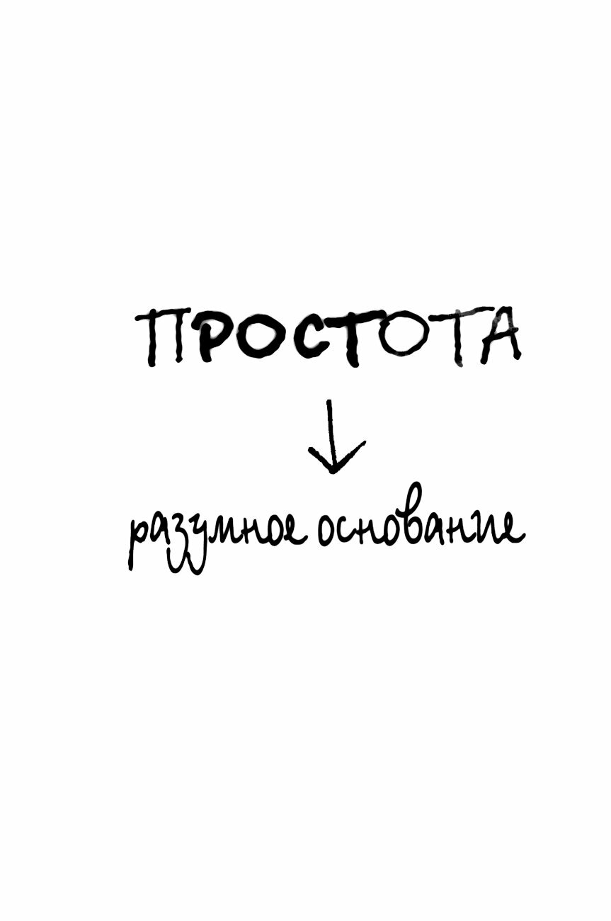 Редизайн лидерства: Руководитель как творец, инженер, ученый и человек. 2-е издание - фото №8
