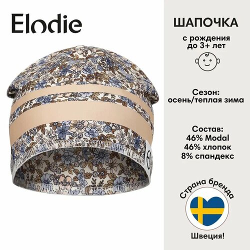 Шапка бини Elodie, размер 6-12 мес., коричневый, бежевый шапка бини elodie размер 6 12 мес зеленый оранжевый