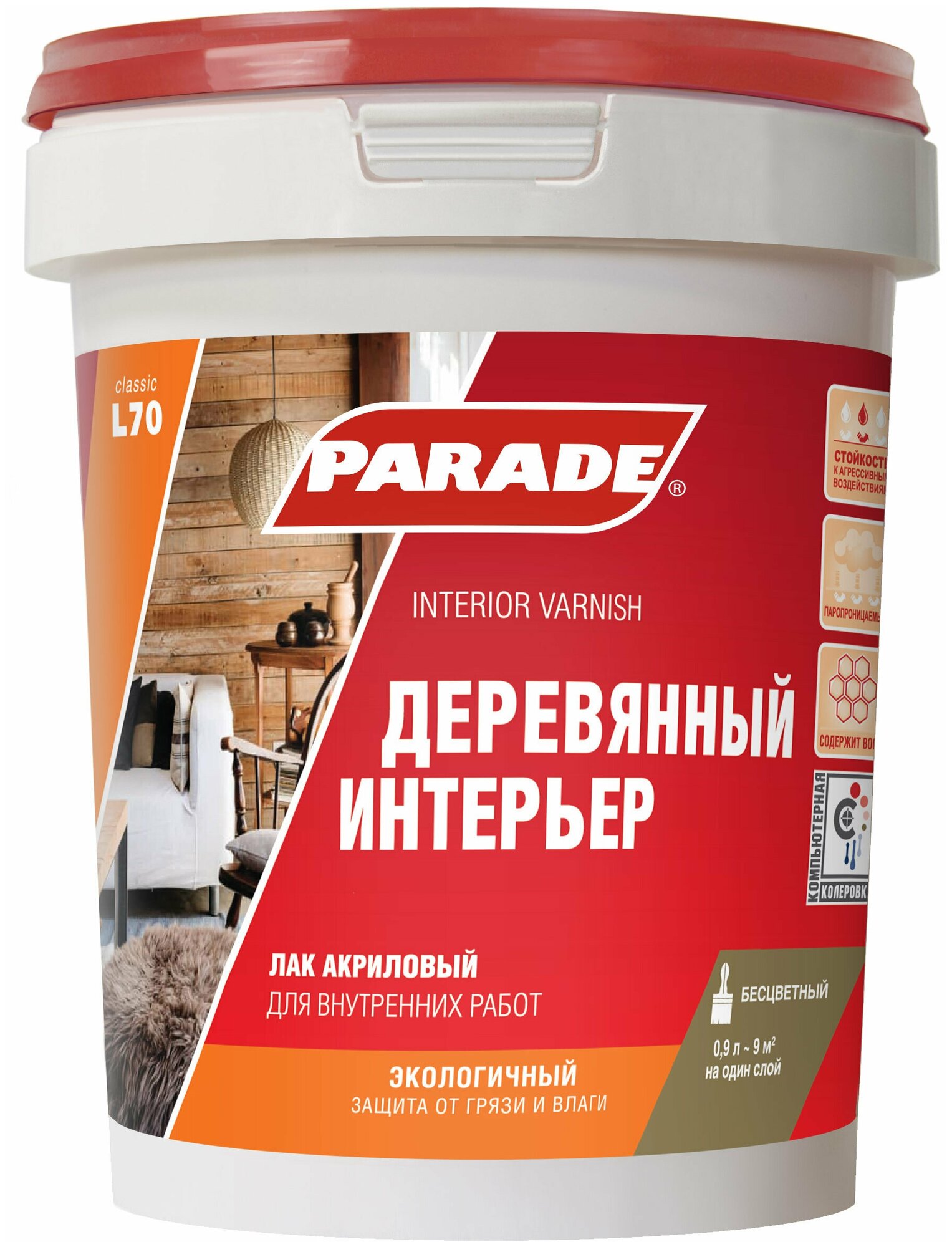 Лак акриловый PARADE L70 Деревянный интерьер Матовый 09л