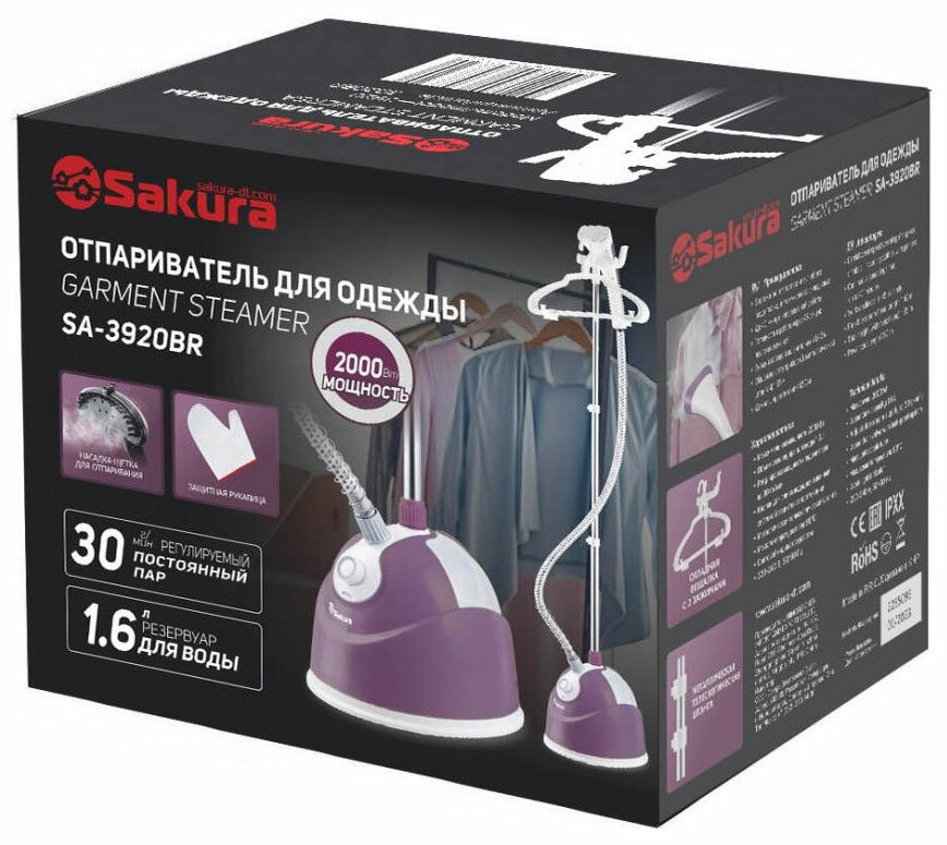 Отпариватель для одежды Sakura SA-3920BR ягодный - фотография № 4