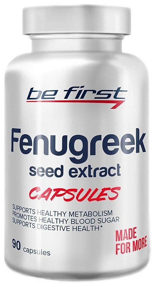 Be First Fenugreek seed extract (90капс)