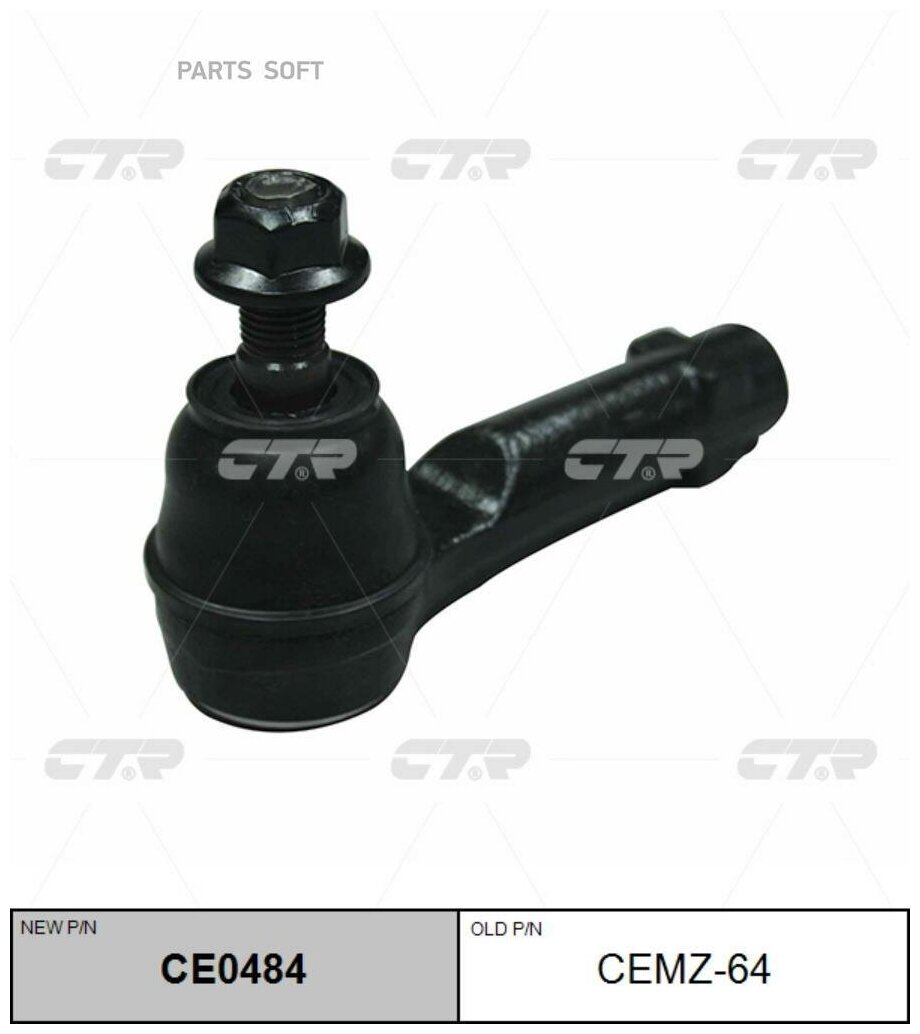 Наконечник рулевой тяги MAZDA CX-5 12- лев/прав. (CEMZ64) - CTR арт. CE0484