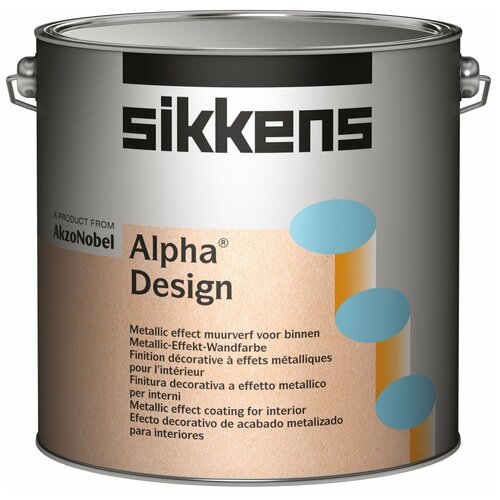 Декоративное покрытие SIKKENS Alpha Design с перламутровым эффектом 888 (серебро) 1 л