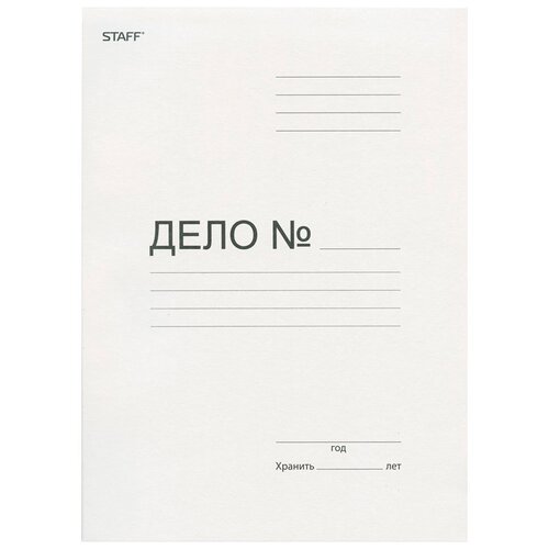 STAFF Папка без скоросшивателя Дело A4, картон немелованный 220 г/м2 белый