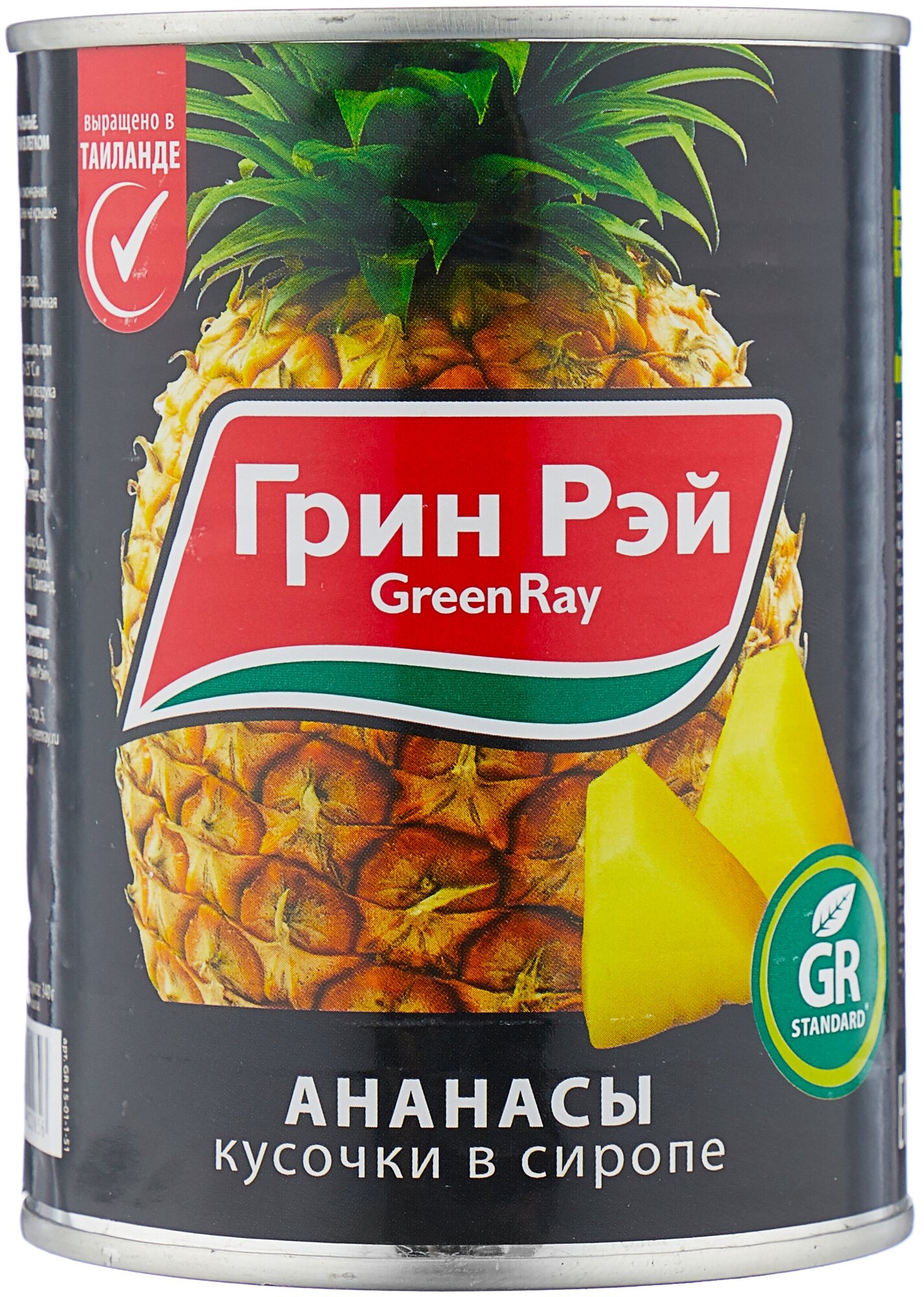 Ананасы кусочки, 580 мл