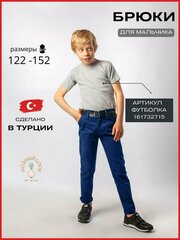 Где можно купить брюки для школы для мальчиков на резинке без молнии внижнем новгороде — купить по низкой цене на Яндекс Маркете