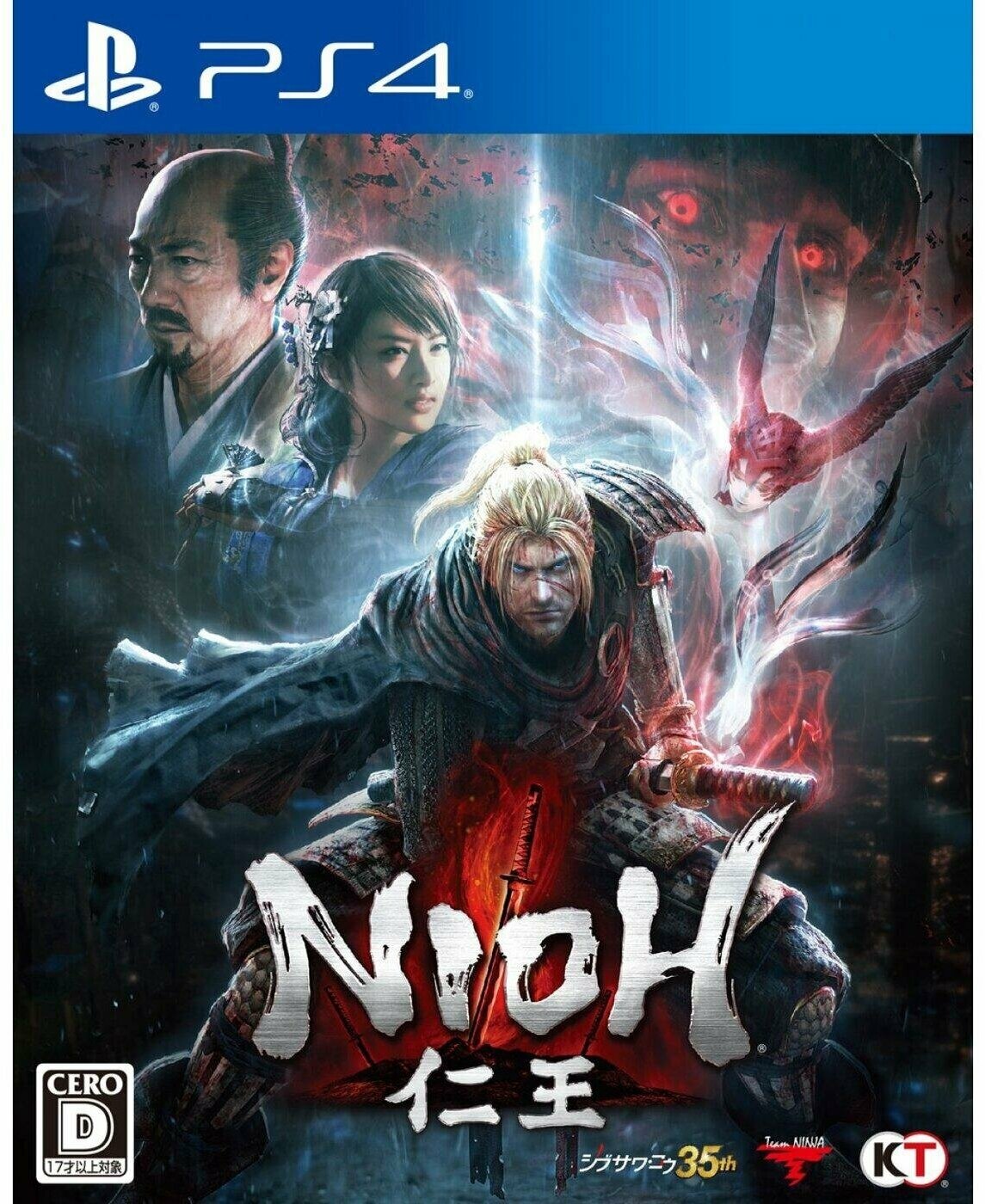 Игра Nioh (русские субтитры) (PS4)