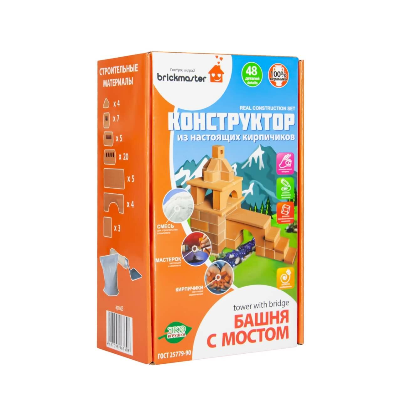 Конструктор BRICKMASTER 605 Башня с мостом