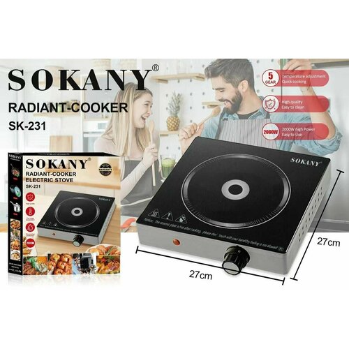 Плита электрическая настольная SOKANY SK-231 2890₽