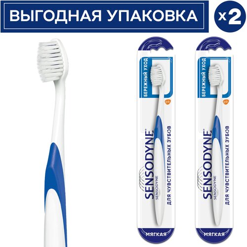 Зубная щетка Sensodyne Бережный Уход для чувствительных зубов, деликатное и тщательное очищение зубов и десен и удаление зубного налёта, мягкая 2 шт зубная щетка sensodyne бережный уход 5999518572008