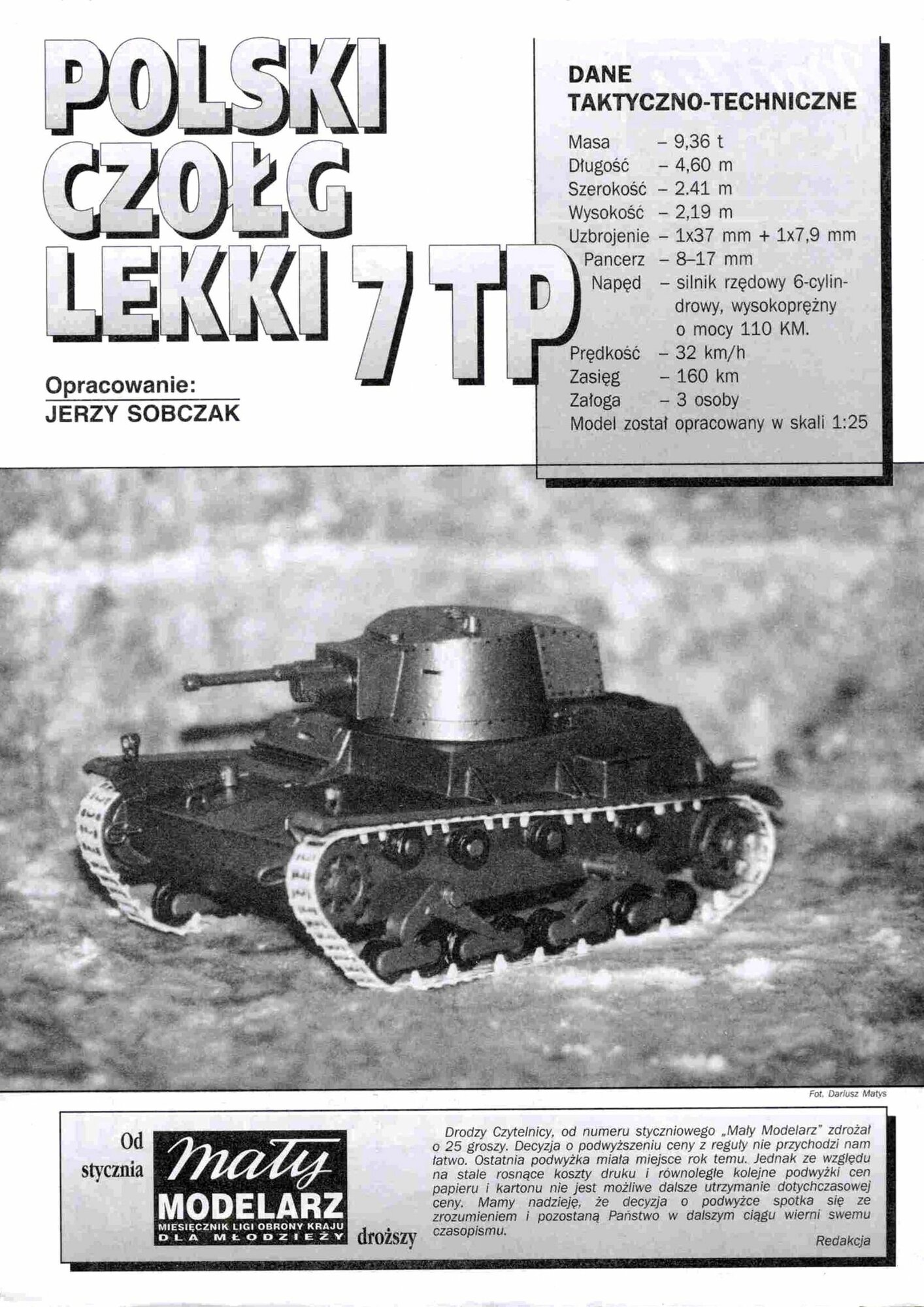 Сборная модель легкого танка 7TP
