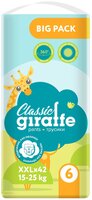 LOVULAR трусики Classic Giraffe 6 XXL (15-25 кг), 42 шт.