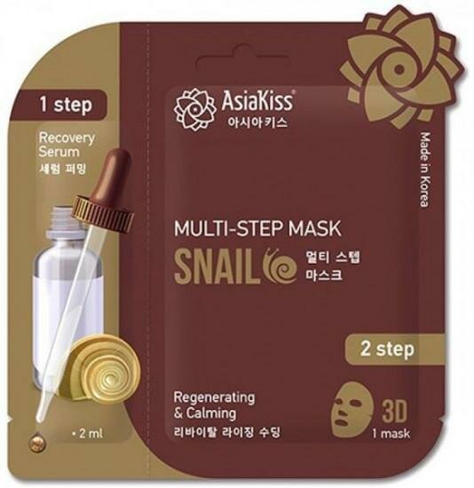 Маска для лица AsiaKiss multi-step mask snal мультишаговая с экстрактом улиточной слизи 22мл AsiaKiss International Corporation - фото №1