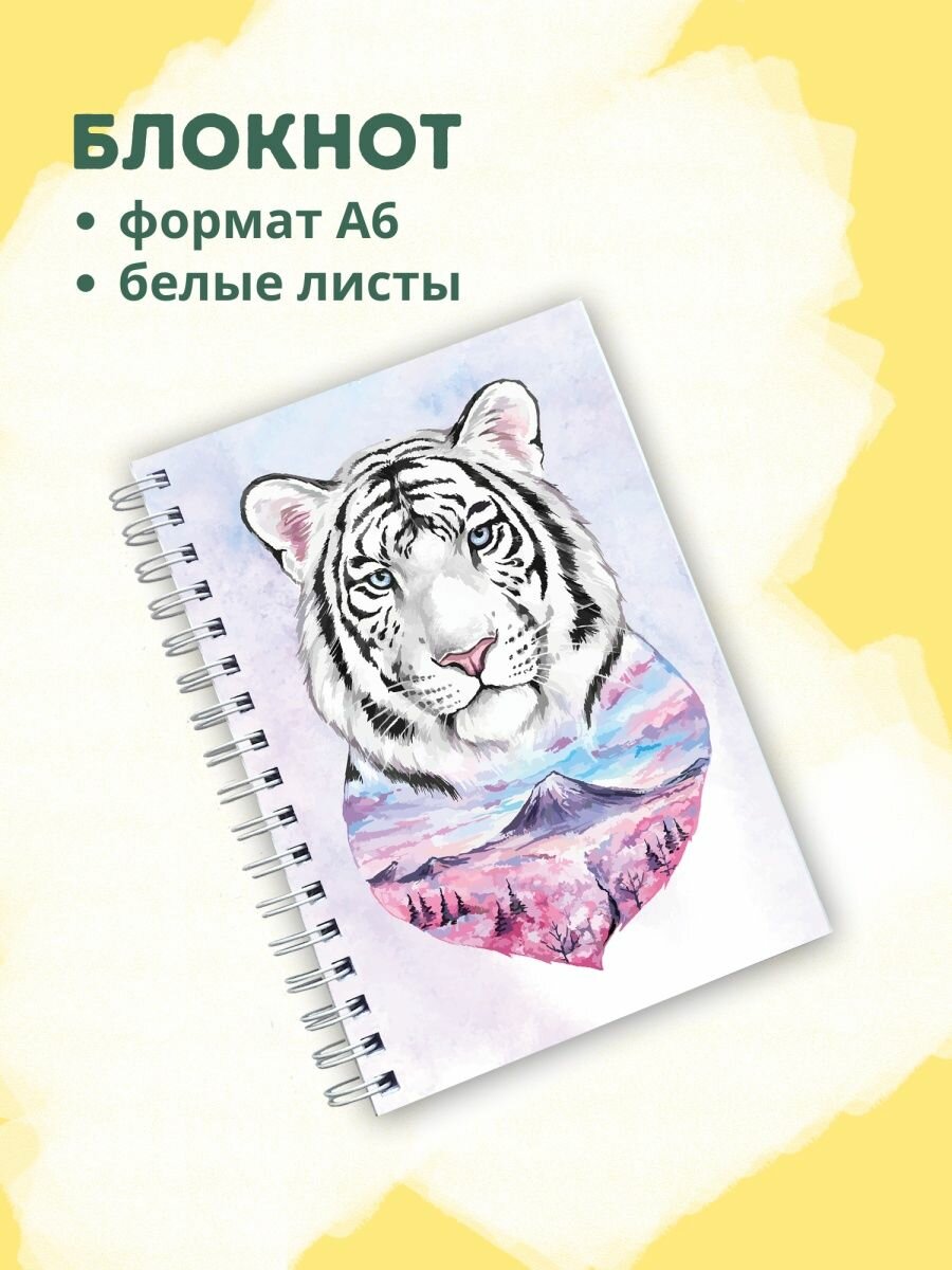 Блокнот с белыми листами тигр и пейзаж