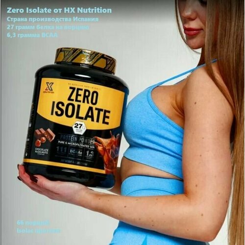 фото Изолят сывороточного протеина hx nutrition premium zero isolate, белый шоколад 2 кг