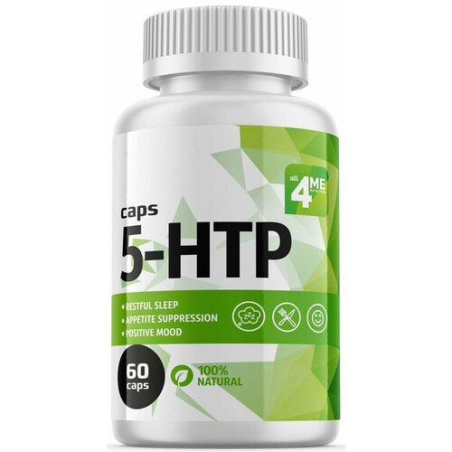 ALL4ME Nutrition 5-HTP (60капс)