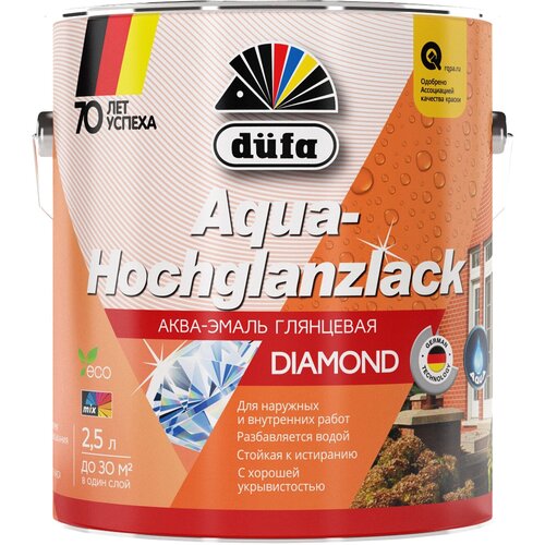 Эмаль Dufa AQUA-HOCHGLANZLACK глянцевая, база 3, 2,5л