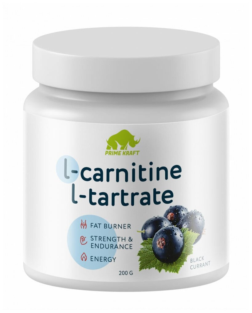 Напиток сухой "Prime Kraft" L-Carnitine L-tartrate, чёрная смородина, 200г