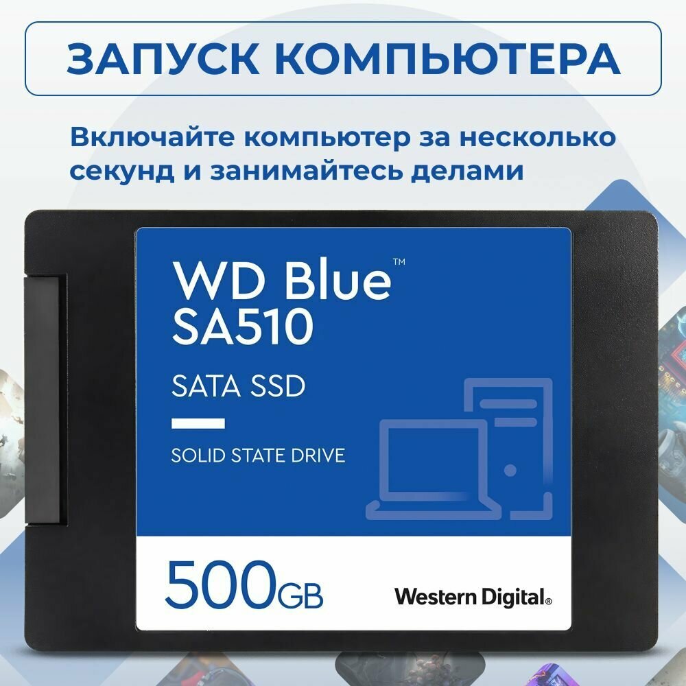 Твердотельный накопитель SSD 2.5 500 Gb WD Blue Client SSD WDS500G3B0A SATA 6Gb/s, Retail - фотография № 10