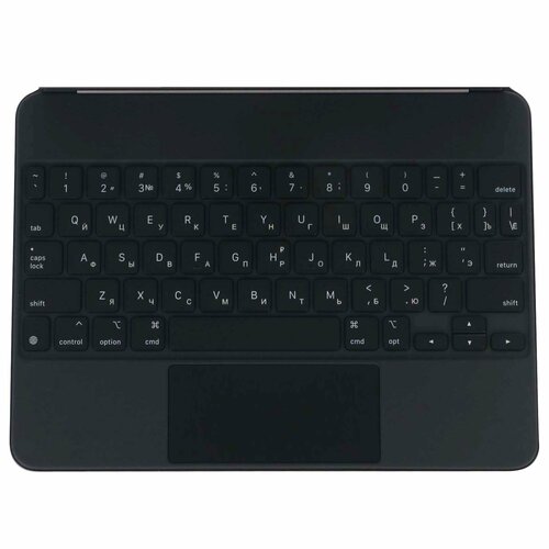 Клавиатура Apple Magic Keyboard для iPad Pro 11 (MXQT2) / Русскоязычная раскладка