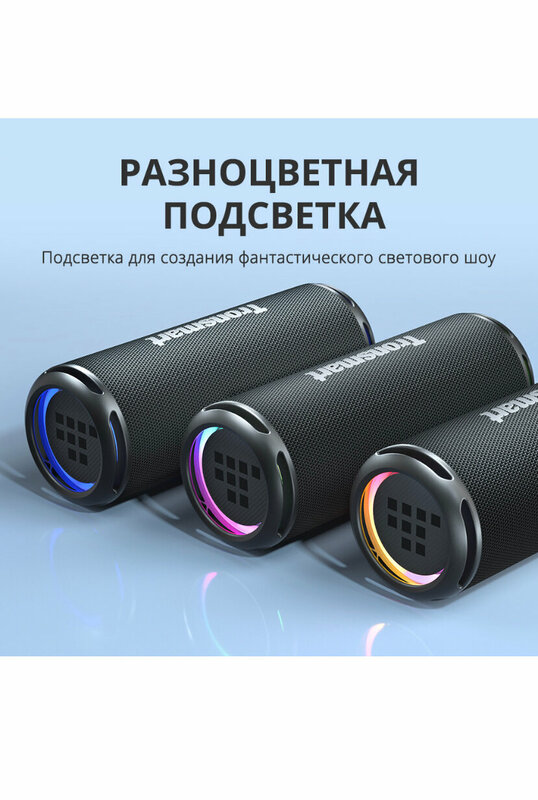 Портативная акустика Tronsmart T7 LITE turquoise