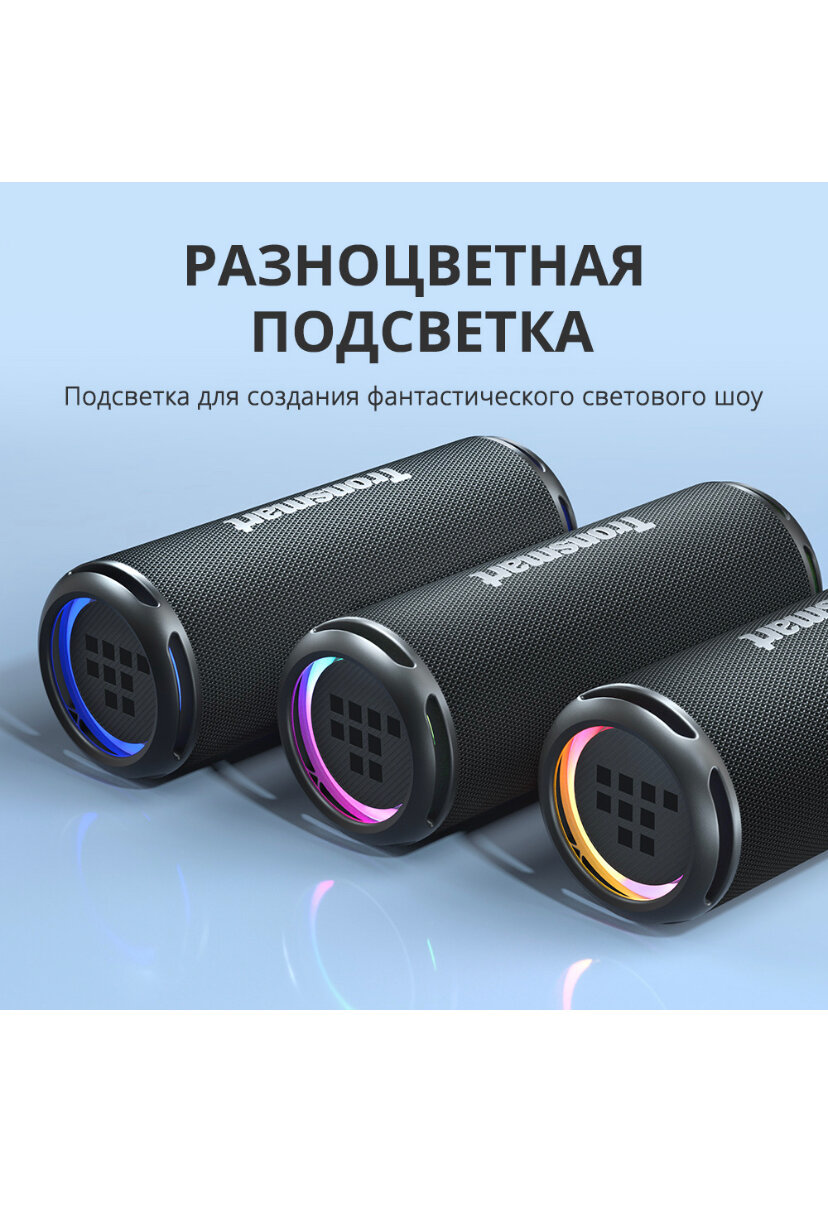 Портативная колонка Tronsmart Speaker Bluetooth T7 LITE, бирюзовый