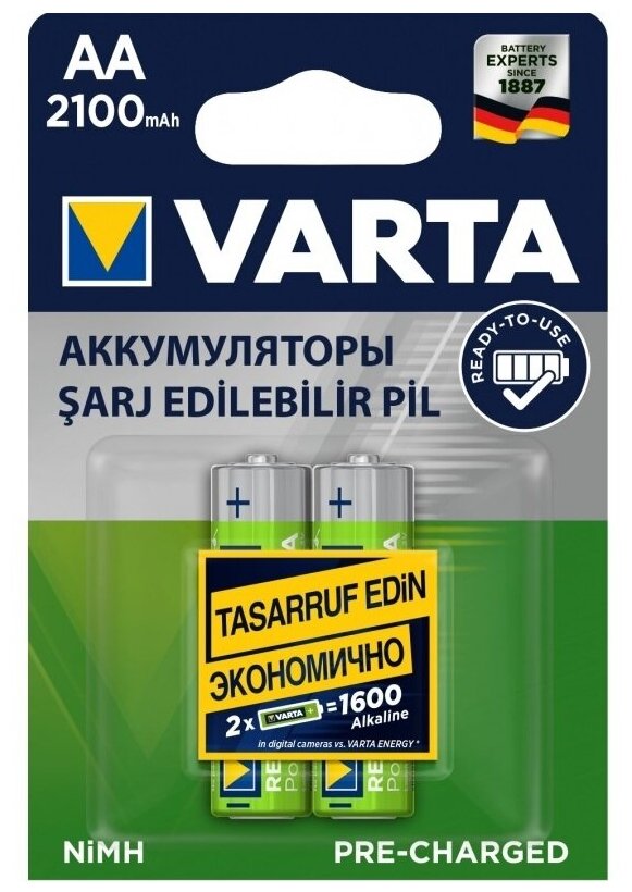 Аккумулятор Varta AA Recharge Accu Power 2100mAh Ready-to-Use BL2 , 2шт.