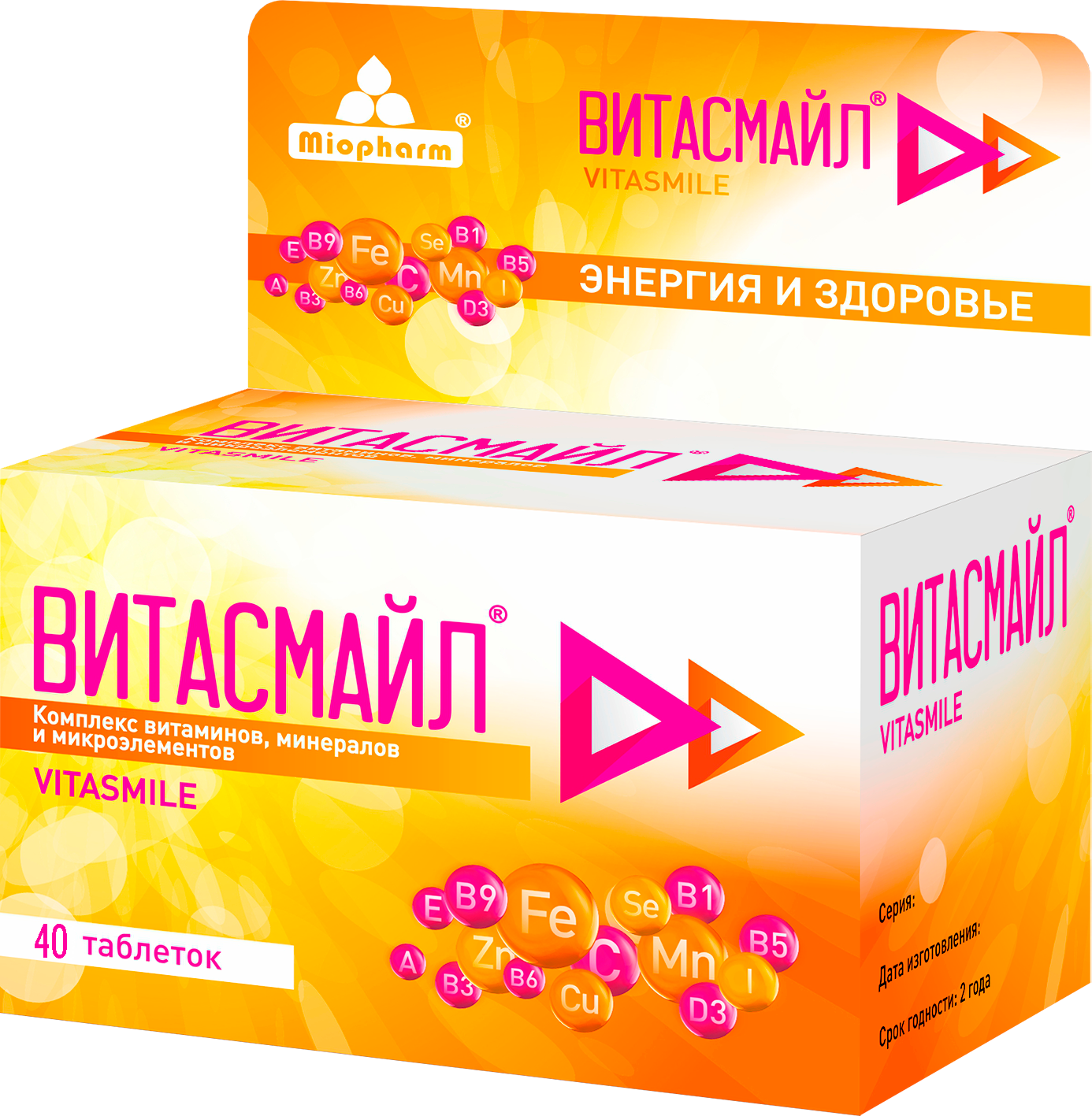 Витасмайл. Мультивитамины для женщин и мужчин 40 таб, для волос. Биотин. Витаминный комплекс. Для детей с 11 лет.