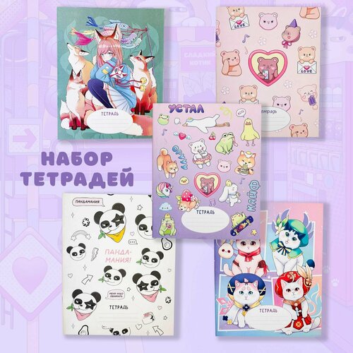 Набор тетрадей в клетку Куроми Уенсдей / Sweet Cat Shop