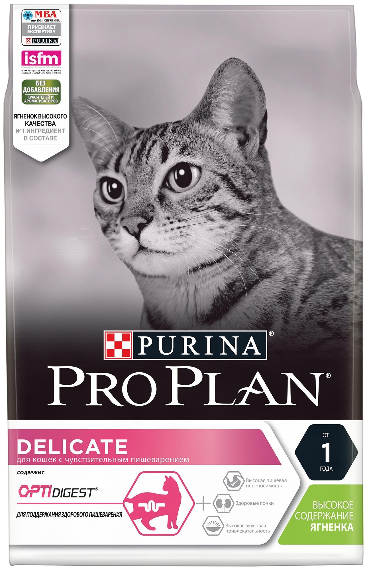 PURINA PRO PLAN CAT DELICATE LAMB для взрослых кошек с чувствительным пищеварением с ягненком (3 кг х 4 шт)