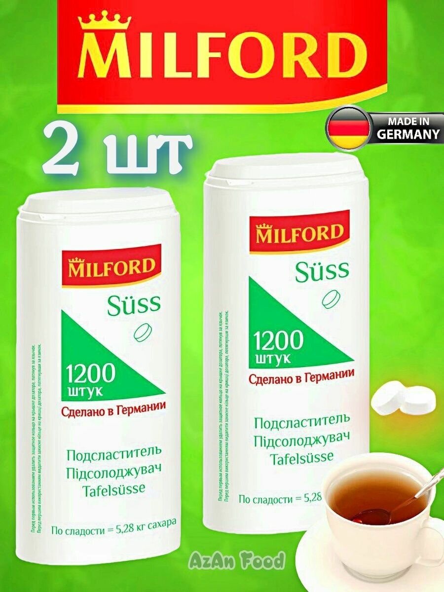 Заменитель сахара MILFORD SUSS 1200 таб 2 упак