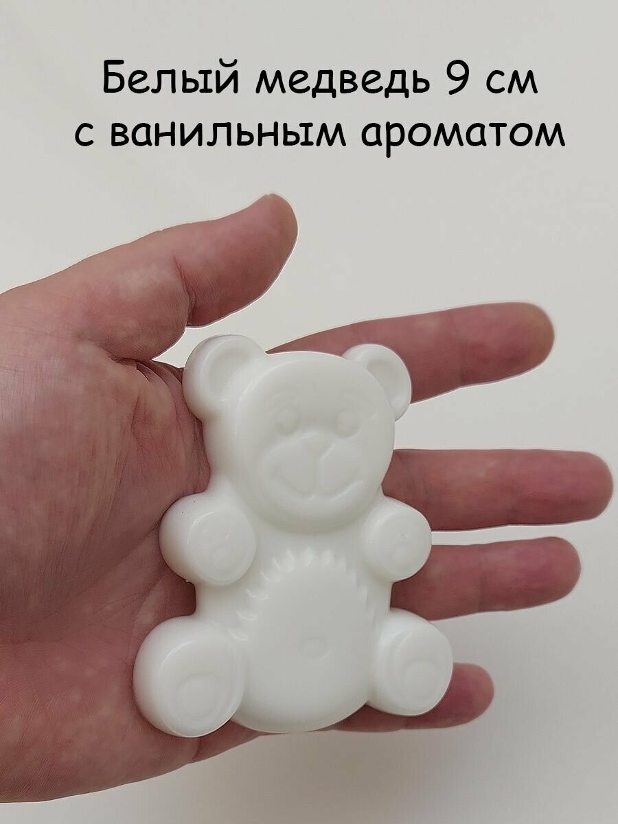 Желейный Медведь Валера 9 см Fun Bear игрушка антистресс