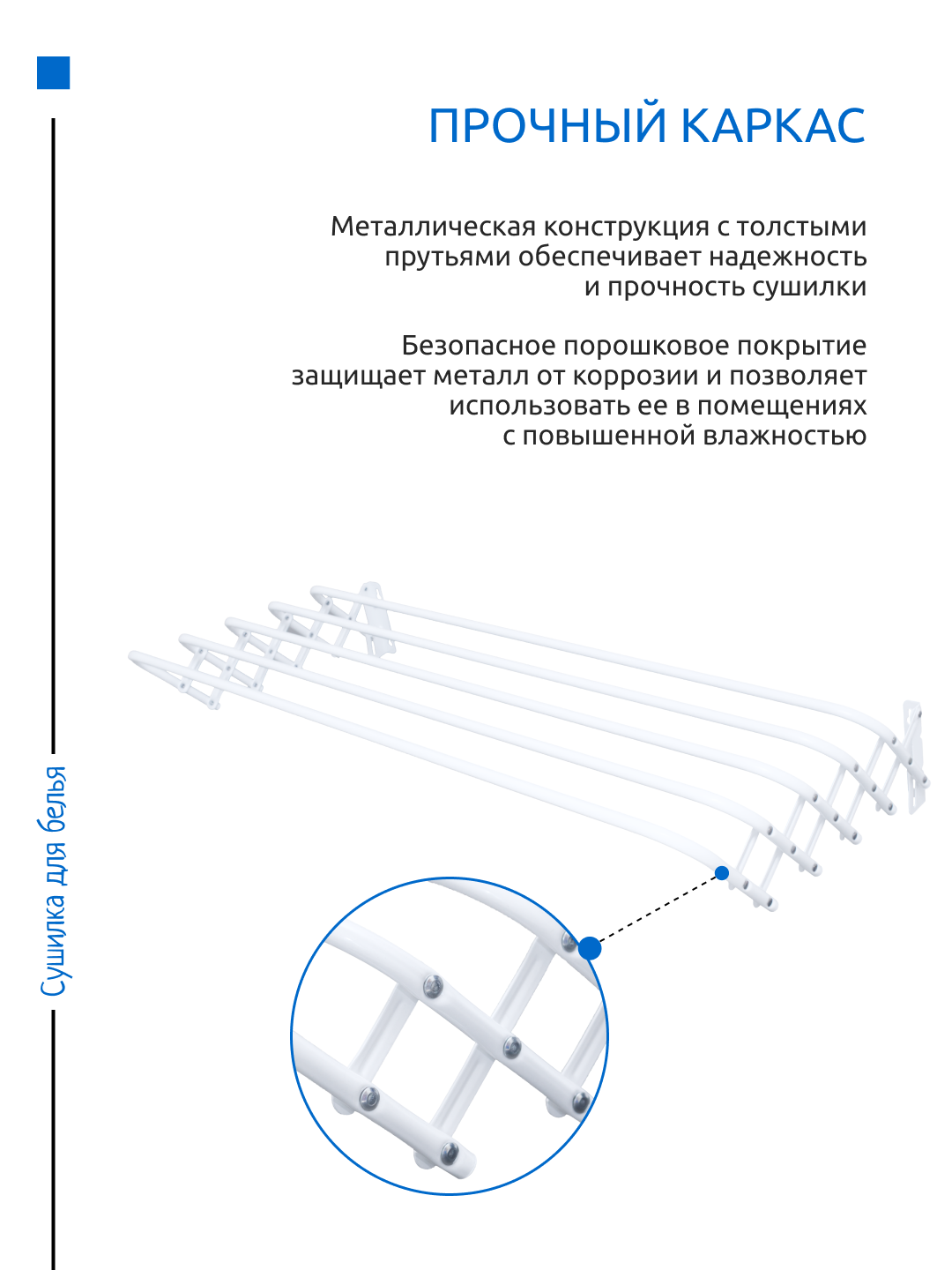 Сушилка для белья Nika настенная СН60/Б, белая - фотография № 11